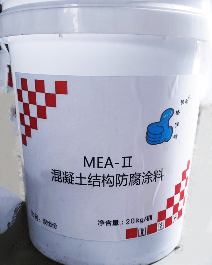 混凝土結(jié)構(gòu)防腐涂料